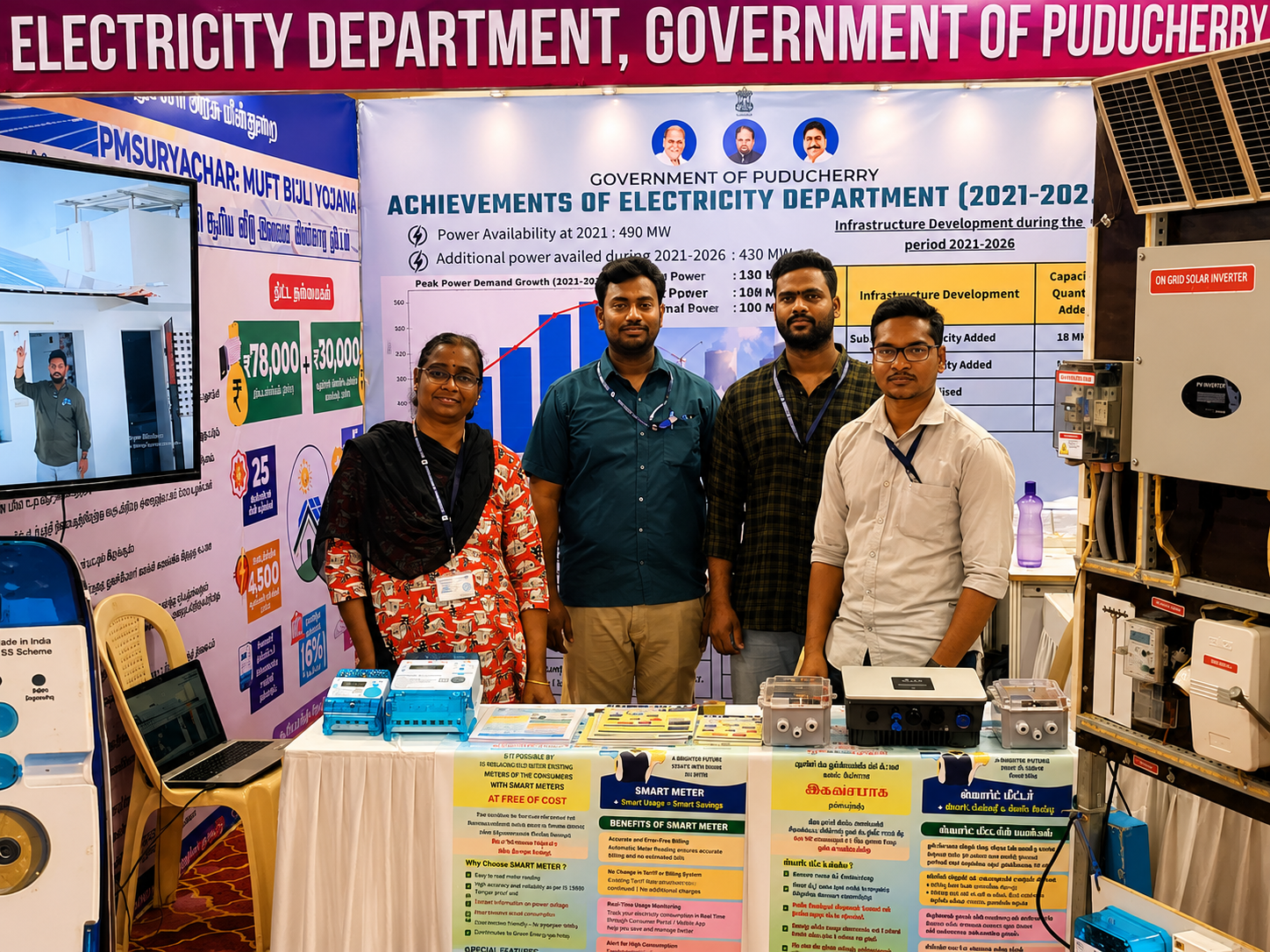 UPSIA Electrictity Meeting at Pondicherry